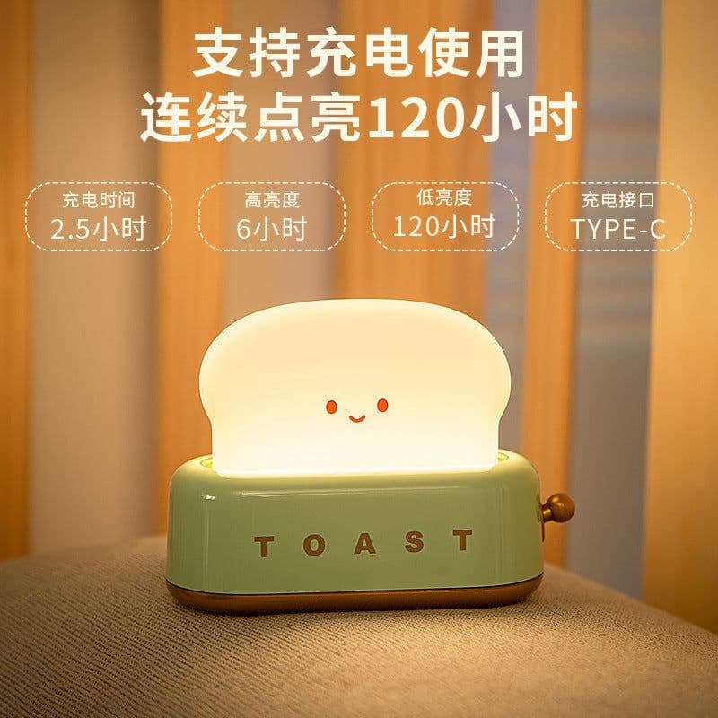 image-Toaster Night Light LED Lamp - Yellow Battery Powered