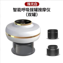 image-Imperial USB Electric Cupping Massager - White 1800mAh ABS 35-50°C
