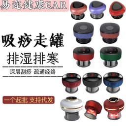 image-Electric Cupping Massage Device - Red Type E