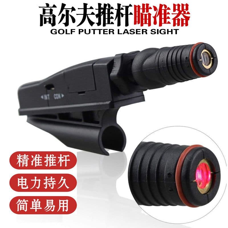 image-Golf putter sight putter laser sight golf putter auxiliary infrared correction exerciser