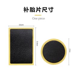image-Bungguo Glue-Free Bicycle Tire Repair Patches - Cold Patch