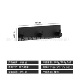 image-304 Stainless Steel Kitchen Hook - 6 Black Rows - 30kg Weight