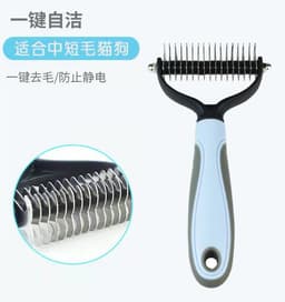 image-Pet Comb Dog Cat Stainless Steel Hair Removal Knot Knife - 3-in-1