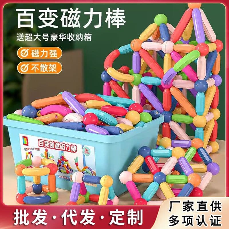 image-Magnetic Building Blocks Set - 26pc Educational Toy Ages 3-6