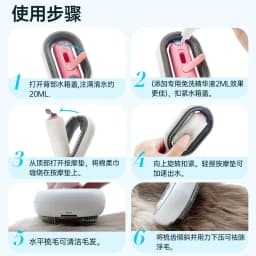 image-Pet Comb Grooming Brush - Cat Hair Removal