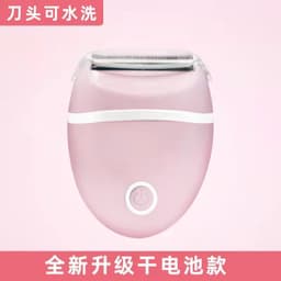 image-Electric Full-Body Shaver for Women - Green, ABS