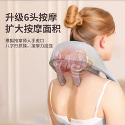 image-Trapezius Muscle Massager Neck and Shoulder - 4 Heads USB Black