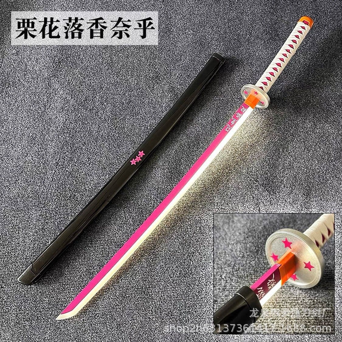 image-Demon Slayer Nichirin Wooden Sword - Green 103cm
