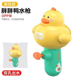 image-Dinosaur Water Gun Toy for Kids - Plastic Summer Play