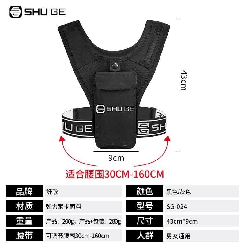 image-SHUGE Sports Fanny Pack - Gray Reflective