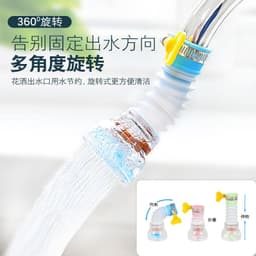 image-Faucet shower filter anti-cheap water artifact universal expansion joint extender home kitchen water purifier