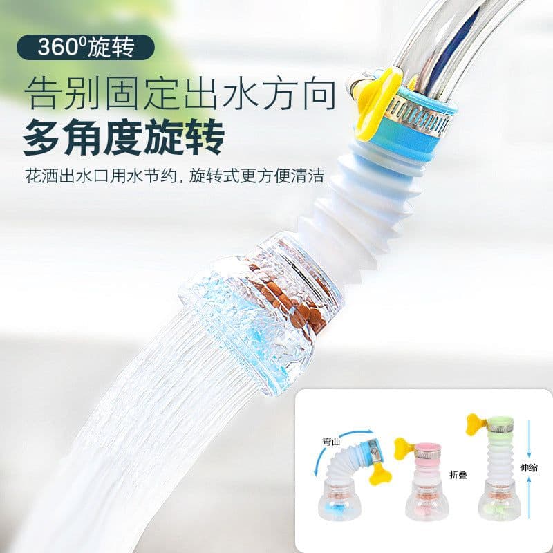 image-Faucet shower filter anti-cheap water artifact universal expansion joint extender home kitchen water purifier