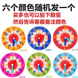 image-Little Naughty Bean Wooden Learning Clock - Kids Time Model, 4-6 Years