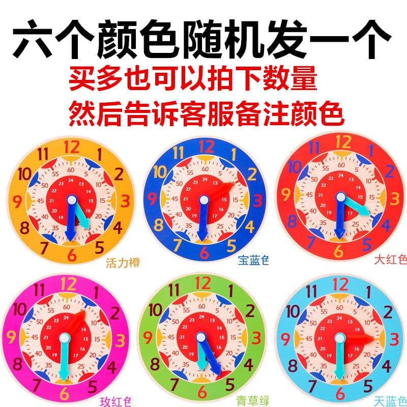 image-Little Naughty Bean Wooden Learning Clock - Kids Time Model, 4-6 Years