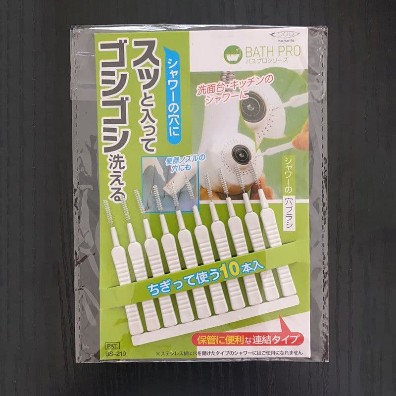 image-Shower Head Cleaning Brush - Multi-Functional Nozzle Tool