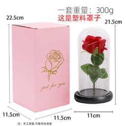 image-Preserved Flower Glass Cover - Rose Gold Foil