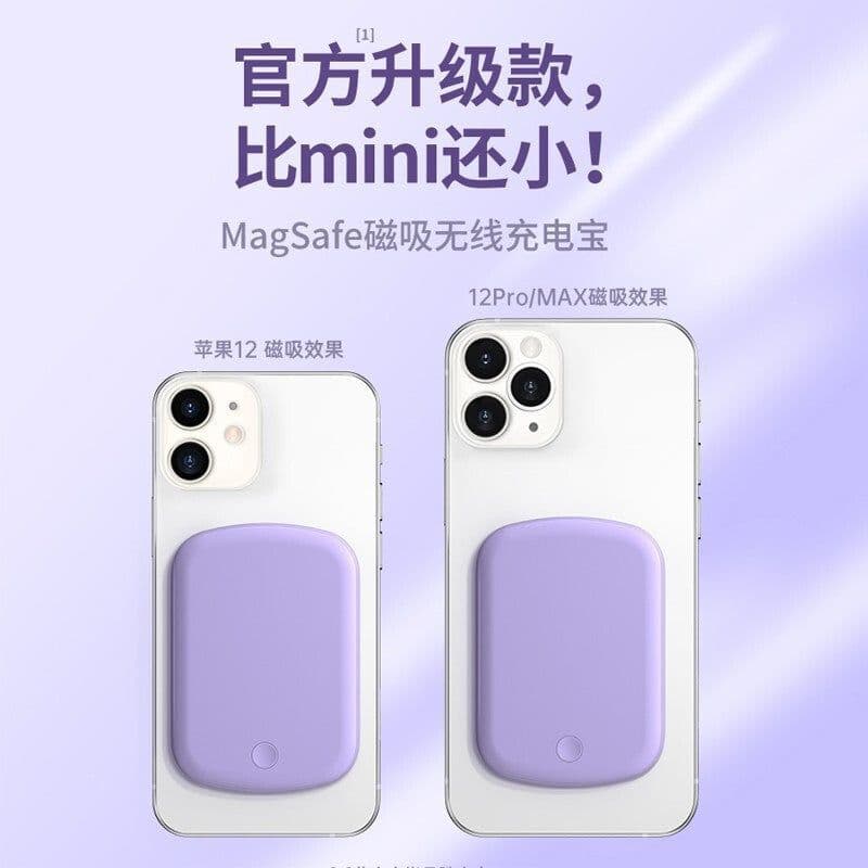 image-MagSafe Wireless Power Bank 5000mAh 20W - iPhone 12-14