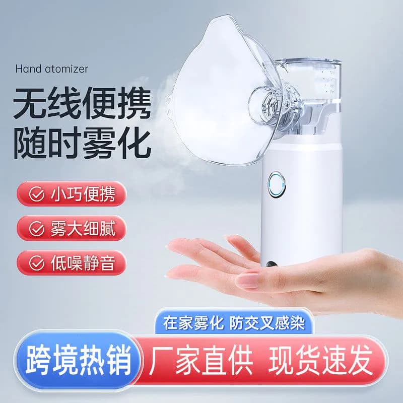 image-Portable Handheld Nebulizer - White USB Rechargeable