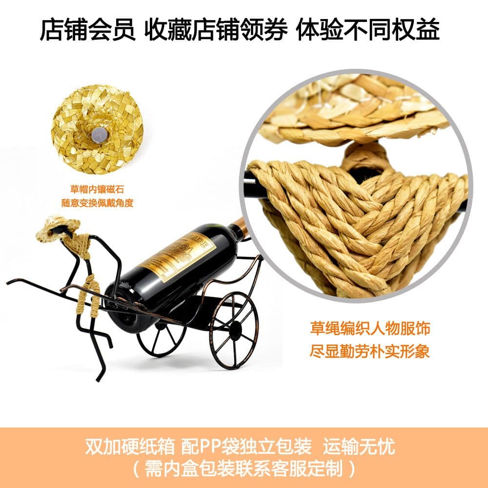 image-Home Elegance Nostalgic Chinese Style Retro Rickshaw Ornament Wrought Iron Wine Rack Crafts Home Decoration