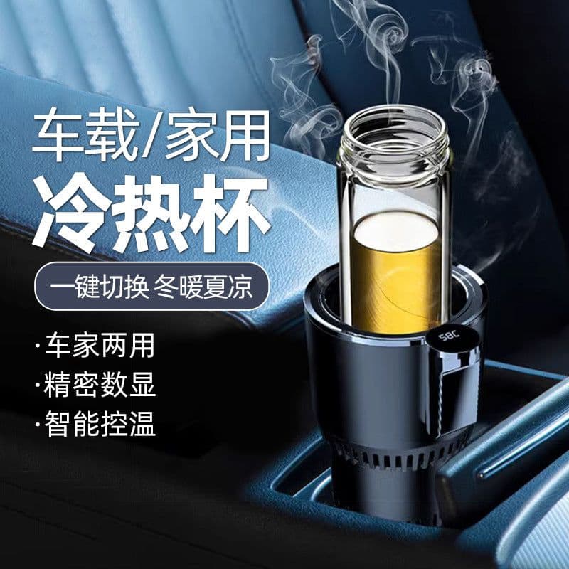 image-Car Hot/Cold Cooling Cup - Dual Purpose 36W, ABS, R-8022