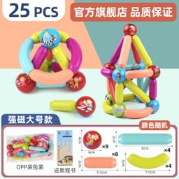image-Yunying Brothers Magnetic Building Blocks - 100pcs