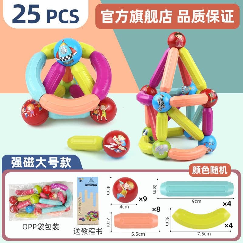 image-Yunying Brothers Magnetic Building Blocks - 100pcs
