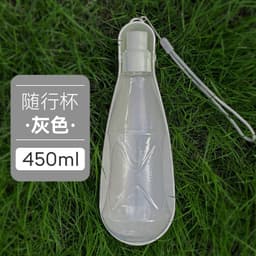 image-Portable Pet Water Cup with Kettle, Dog Drinking Fountain, Travel Supplies