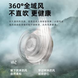 image-2024 Mini Portable Clip Fan - Leafless