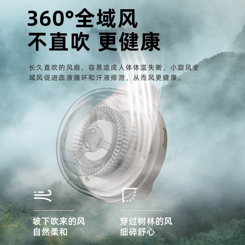 image-2024 Mini Portable Clip Fan - Leafless