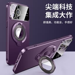 image-iPhone 14 Magnetic Bracket Case - Maroon Anti-Fingerprint