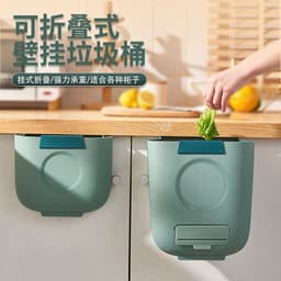image-Jin Xiaoyou Foldable Trash Can 12L Green