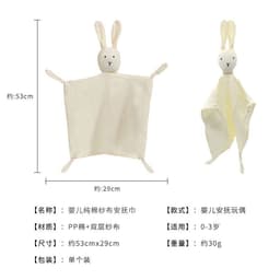 image-Augleka Baby Soothing Towel - Rabbit Dark Blue 30cm