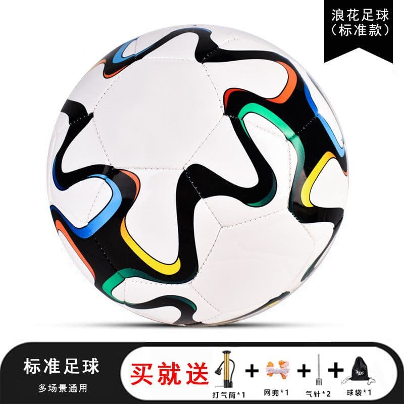 image-Reflective Fluorescent Green No. 5 Football - Training Gift