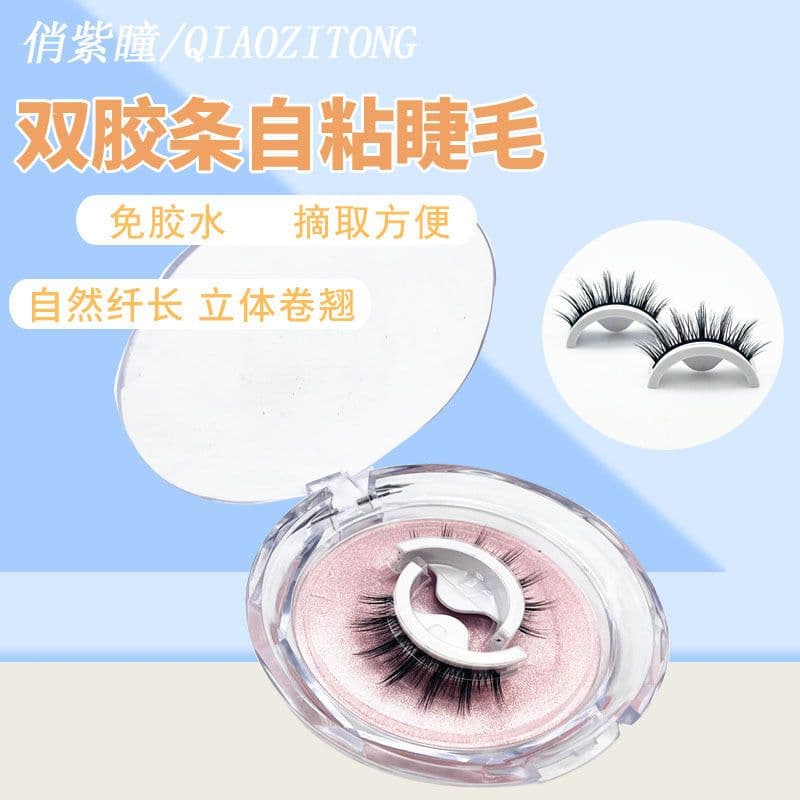 image-A Pair Self-Adhesive False Eyelashes - High-Grade Fiber