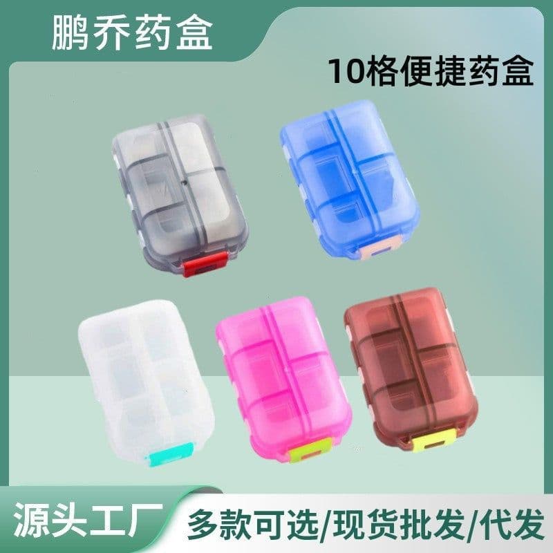 image-Peng Qiao Pill Box 10 Compartments - Pink