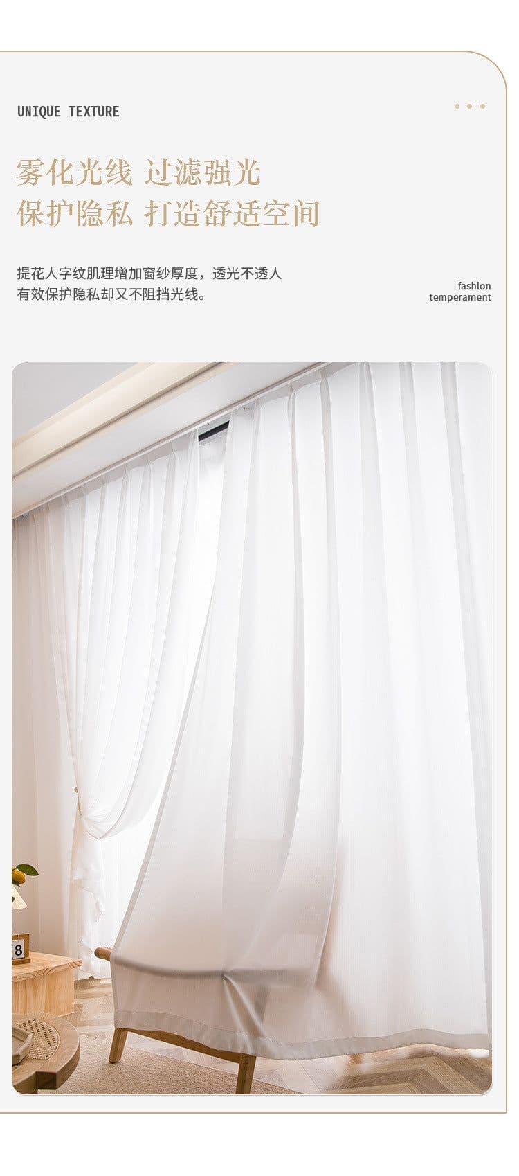image-Spring Gate Polyester Fishbone Curtain - Modern Opaque Thickened Sun-Drying Wear-Resistant