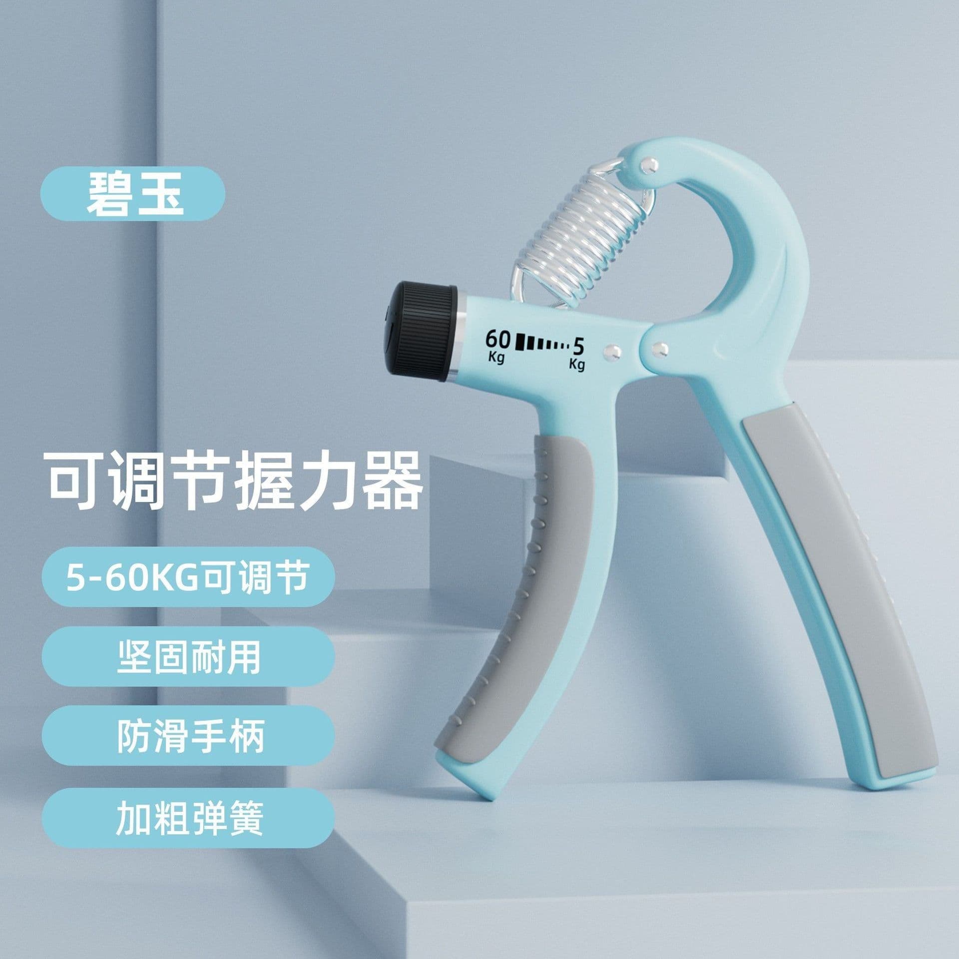 image-Adjustable Counting Grip Wholesale Hand Training Arm Strength Portable Wrist Strength Rehabilitation Training Strength