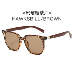 image-Women's Sunglasses - Brown Retro Square Frame