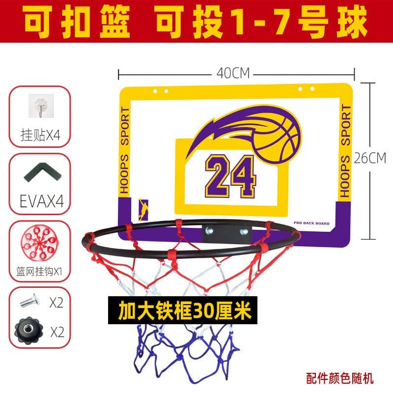 image-Foldable basketball hoop shooting home indoor No. 7 basketball hoop children's wall-mounted silent basketball hoop without punching