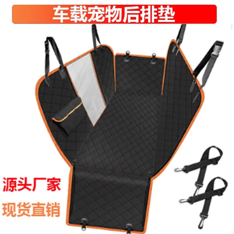 image-Xin Card Pet Car Seat Mat - Orange Waterproof Dog