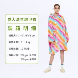 image-D&H Hooded Fleece Sweater - Avocado Large