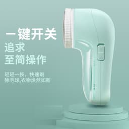 image-Hair Ball Trimmer USB Rechargeable Mint Green