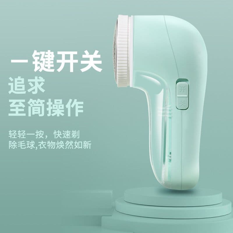 image-Hair Ball Trimmer USB Rechargeable Mint Green