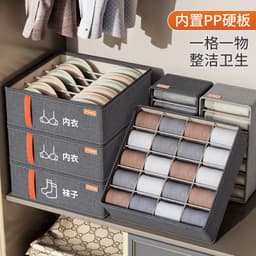 image-Underwear Storage Box - Dark Gray Oxford Cloth