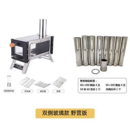 image-Travel Guy HT-M-21D Camping Wood Stove - Silver
