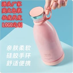 image-Cross-border Genuine Juicing Cup Portable Electric USB Magnetic Charging Mini Juicer Accompanying Juicer Manufacturer