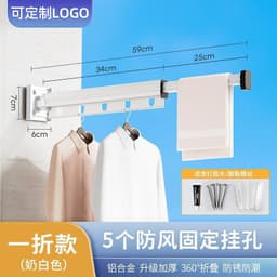 image-Aluminum Alloy Folding Clothes Rack Wall-Mounted