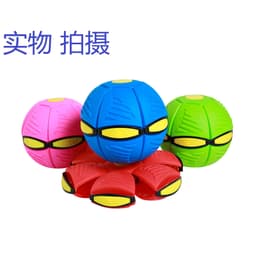 image-Flying Saucer Ball Step-On Toy