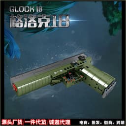 image-Kaizhi Building Block Gun 88001-04 800pcs