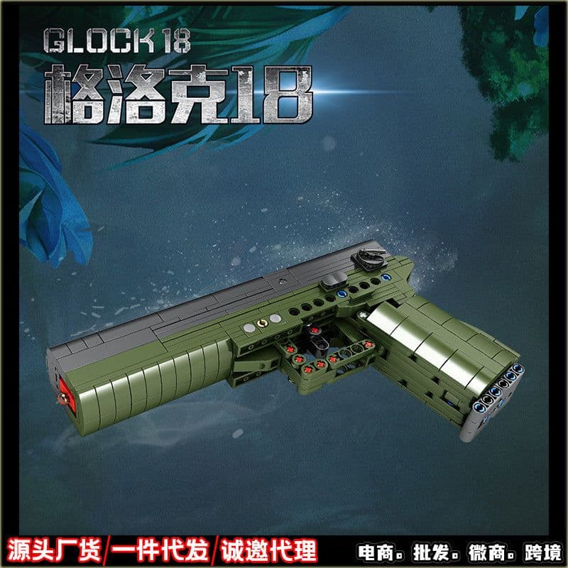 image-Kaizhi Building Block Gun 88001-04 800pcs